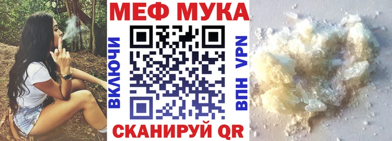 Купить КОКАИН  Амфетамин  Галлюциногенные грибы  Меф  Канаш