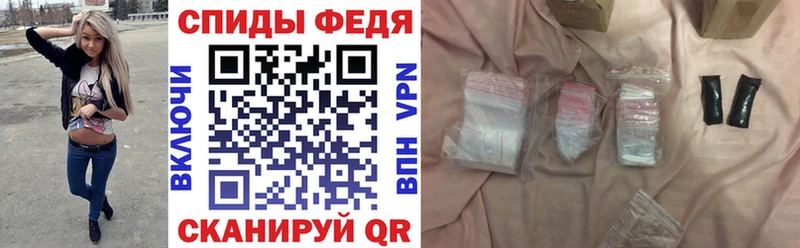 Amphetamine Розовый  Купить  Канаш 