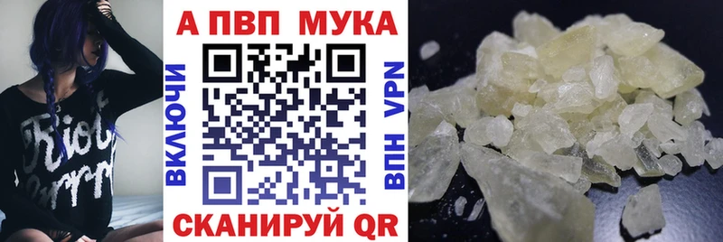 Alpha PVP СК КРИС Канаш