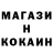 Амфетамин Розовый VadimShulin