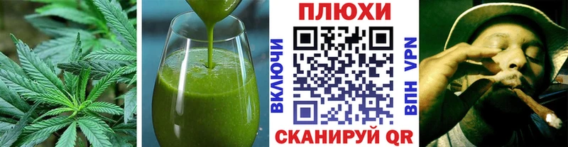 Еда ТГК конопля  Купить закладки  Канаш 