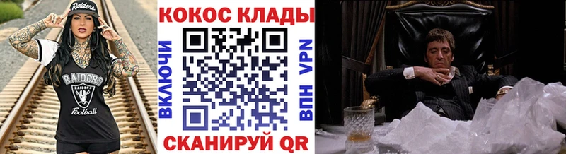 Купить  Канаш  COCAIN Эквадор 