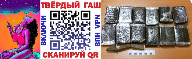 Купить закладки  Канаш  ГАШ VHQ 