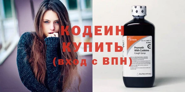 герыч Гусиноозёрск