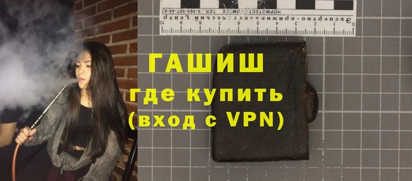 дурь Гусь-Хрустальный