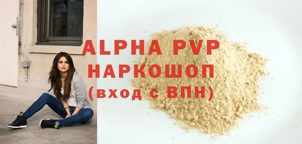 герыч Гусиноозёрск