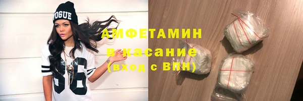 герыч Гусиноозёрск