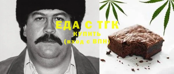 дурь Гусь-Хрустальный