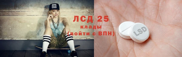 герыч Гусиноозёрск