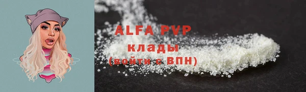 герыч Гусиноозёрск