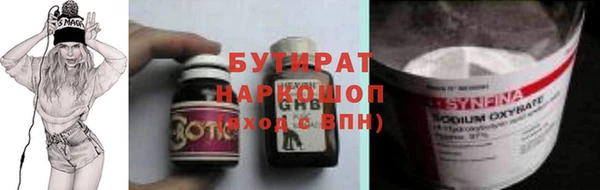 дурь Гусь-Хрустальный