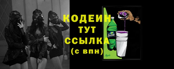герыч Гусиноозёрск