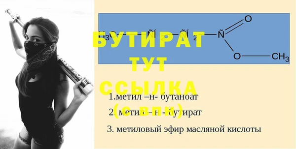 дурь Гусь-Хрустальный