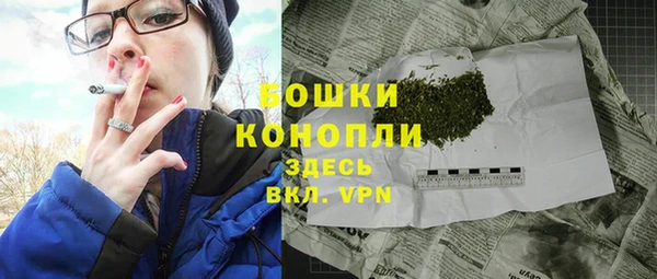 герыч Гусиноозёрск