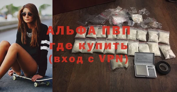 герыч Гусиноозёрск