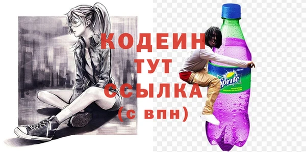 герыч Гусиноозёрск