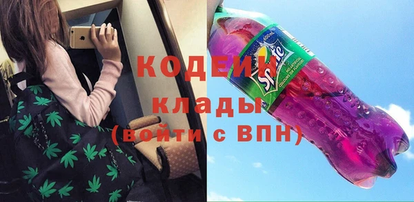 герыч Гусиноозёрск