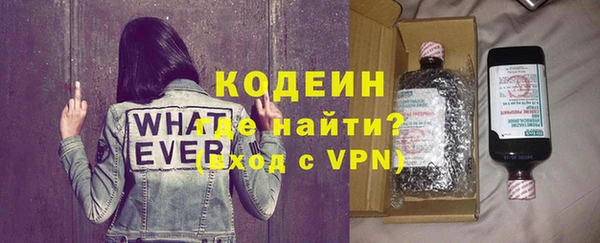 герыч Гусиноозёрск