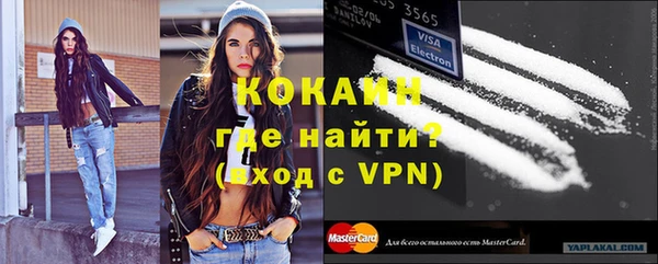 кокаин колумбия Гусев