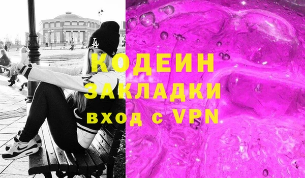 герыч Гусиноозёрск