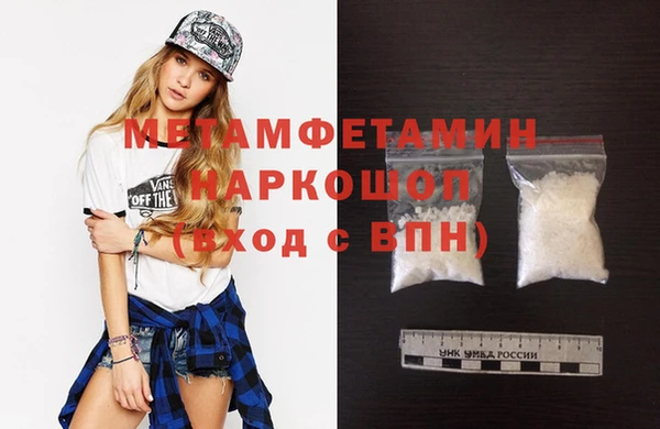 герыч Гусиноозёрск