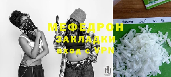 герыч Гусиноозёрск