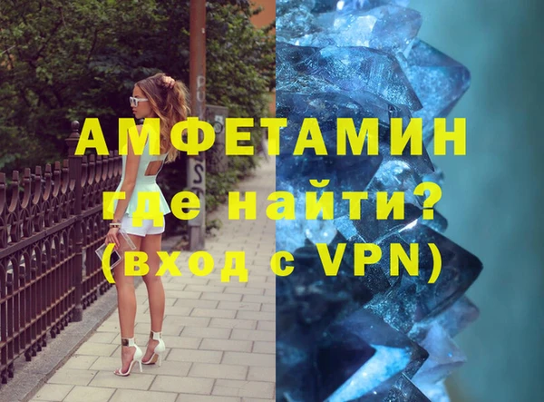 герыч Гусиноозёрск