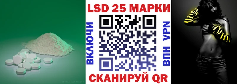Купить  Канаш  ЛСД экстази кислота 