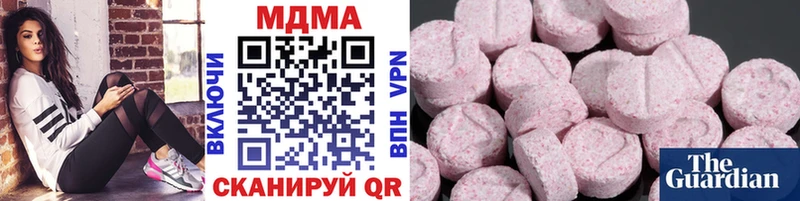 MDMA молли  Купить  Канаш 