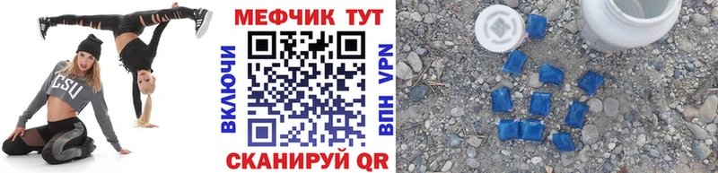 Мефедрон кристаллы  Купить  Канаш 