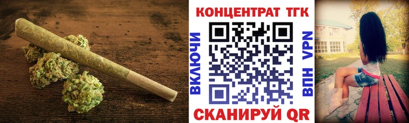 Дистиллят ТГК Wax  Купить  Канаш 