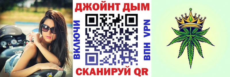 Марихуана план Канаш